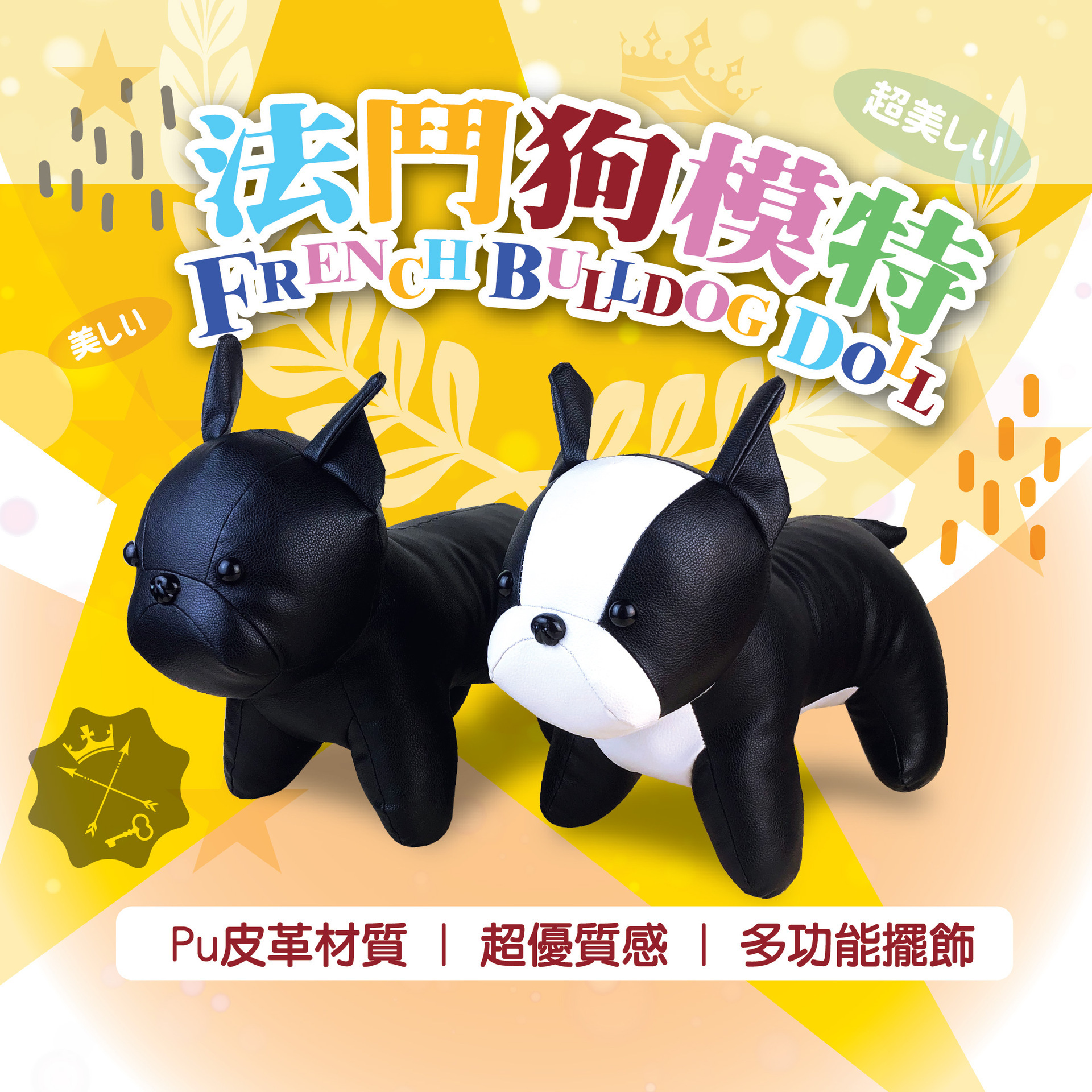 寵物狗模特狗狗模型寵物服裝展示道具pu革狗狗模特寵物衣架狗