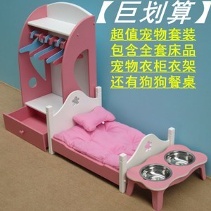 夏日萌寵的夢(mèng)幻小天地 打造清涼舒適的高顏值寵物家居