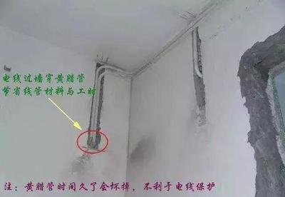 緊急避坑 新房裝修水電施工的10大常見錯誤，肉眼識別方法一次說清『附 水電修復(fù)頂尖材料清單』